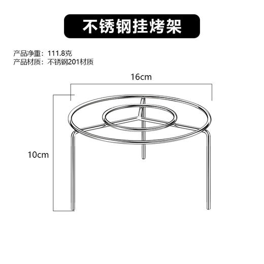 【无需翻面，易洗不易沾】空气炸锅烧烤架 不锈钢家用烤肉串架 多功能烤架 双层空气炸锅架-QA 商品图3