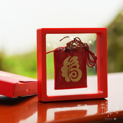 岳麓书院祈福香囊 商品图4