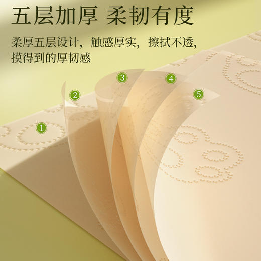 5斤18卷植护加厚卫生纸卷纸家用家庭装纸巾大包批发宿舍厕纸手纸 商品图2