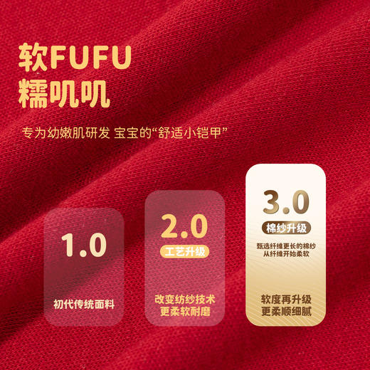 迪士尼【福气米奇】春秋新款男童连体衣男宝满月大红喜庆国风哈衣爬爬服ZD3EL026 商品图10