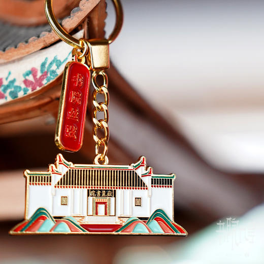 岳麓书院「书院丝弦」钥匙扣 商品图0