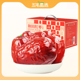 西域美农新疆特级和田大红枣1000g