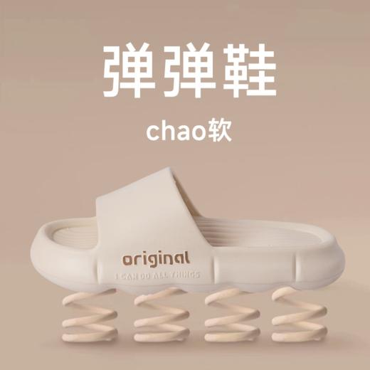 拖鞋居家办公防水柔软舒适夏天防滑EVA 商品图2