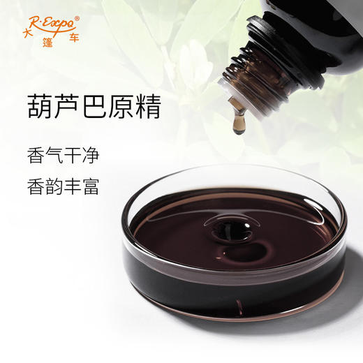 葫芦巴原精 Fenugreek 印度进口葫芦巴精油原料批发 大篷车精油 商品图1