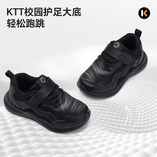 卡特兔儿童黑色运动鞋2025秋季新品开学季防滑耐磨透气女童跑步鞋 商品图2