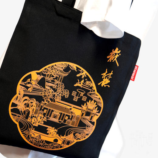 岳麓书院「麓云湘水」系列帆布包 商品图1