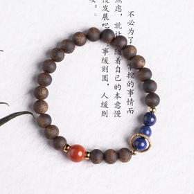 xy0446沉香+南红青金石手串