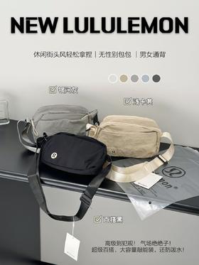 G256 Lulu旗舰款轻便相机包