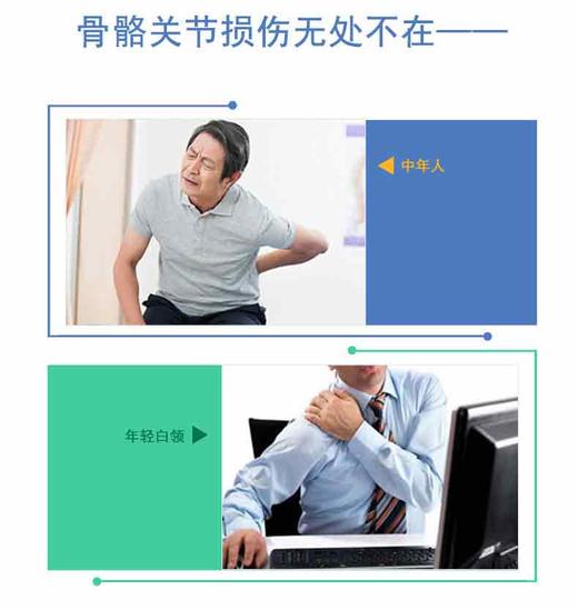 斯诺森氨糖含Ⅱ型胶原蛋白软骨粉 关注关节营养 美国原装进口 商品图2