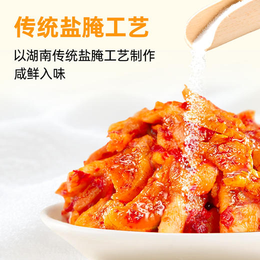 【2袋装顺丰配送】黑色经典辣椒萝卜280g/盒 冷冻保存 保质期180天 商品图7