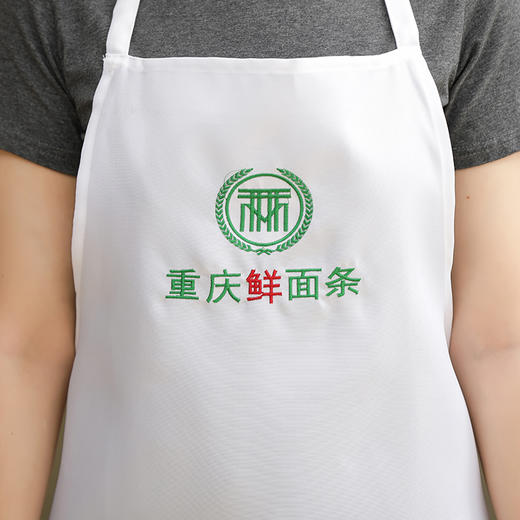 挂式款 围裙 面坊卖面做面围裙 挂式款式 围裙 LOGO和文字为刺绣工艺 商品图2