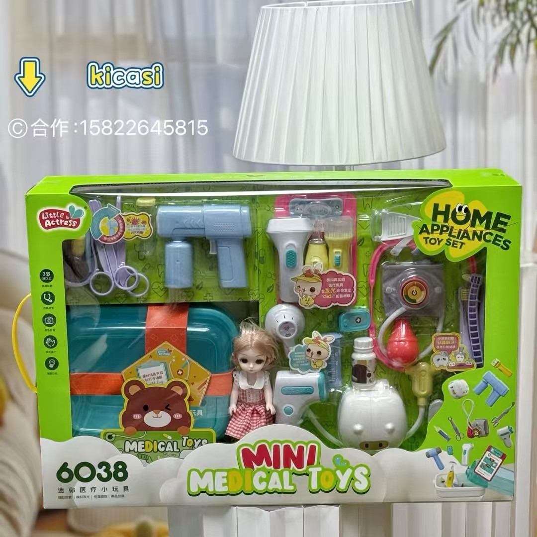 医院玩具医具选货模板