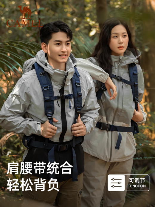 【金皇会209金币专享】骆驼（CAMEL）【山栖】户外轻便登山包大容量专业徒步防水旅行包背包双肩包男女 商品图2