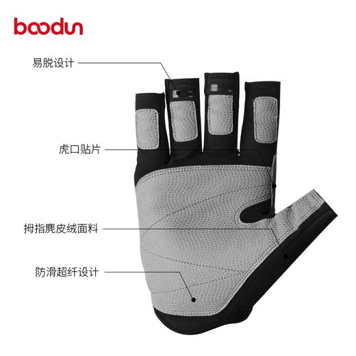 boodun户外攀岩手套半指防滑耐磨户外徒步速降绳索登山保护手掌套 商品图1