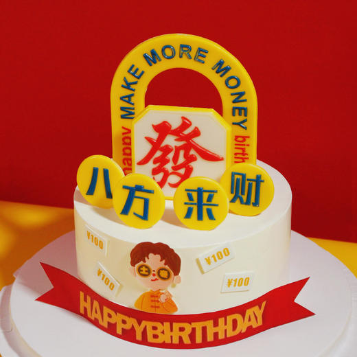 【八方来财】1.8磅 海盐奥利奥芒果夹心口味 商品图3