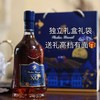 【法国进口 酒体醇厚 香气馥郁】弗伦轩诗·蓝蒂尼XO白兰地 名庄出品 商品缩略图4