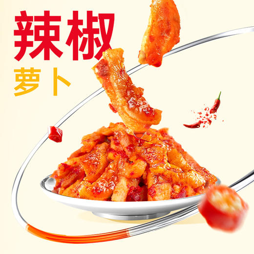 【2袋装顺丰配送】黑色经典辣椒萝卜280g/盒 冷冻保存 保质期180天 商品图2