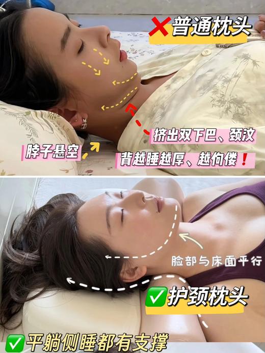 🔥这个【反弓护颈枕】真的太好睡了‼️冰冰凉凉，滑溜溜的~夏天睡上去就像敷冰面膜，翻身也不会磨脸 一口气睡了12个⏰️！ 商品图1