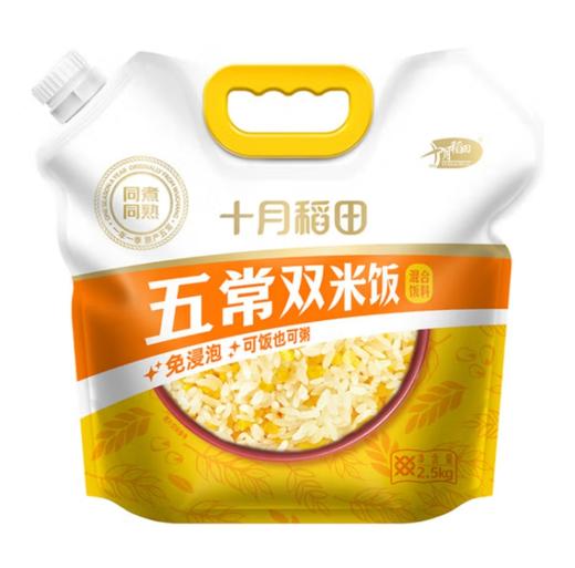 【可粥可饭】五常双米饭混合饭料5斤 商品图2