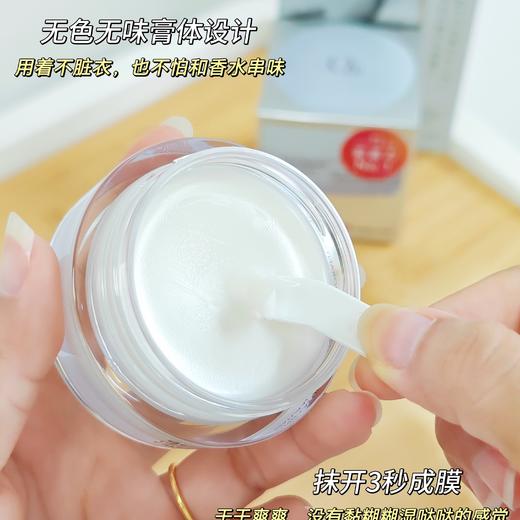 “腋下异味终结者”日本连续20年销量榜首！【美人姬QB腋下除臭膏】💯 一抹止汗！去异味！赶走异味尴尬！ 商品图0