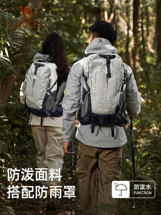【金皇会209金币专享】骆驼（CAMEL）【山栖】户外轻便登山包大容量专业徒步防水旅行包背包双肩包男女 商品图3