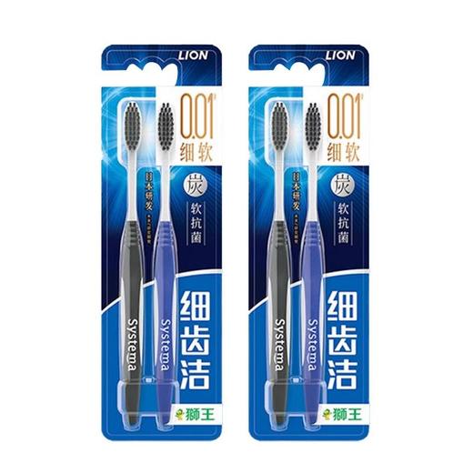 狮王细齿洁炭能量特惠装牙刷进口超极细毛护龈护齿碳2只×2套 商品图6
