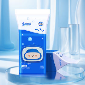 【200积分+22元】柚家 壁挂式湿厕纸 80片/提 可放可挂点断易抽