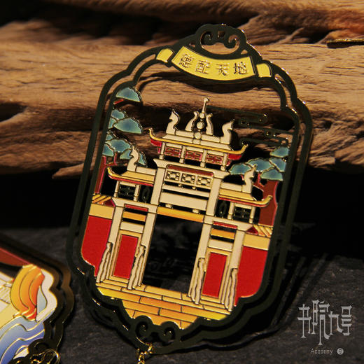 岳麓书院「山间庭院」系列书签 商品图3