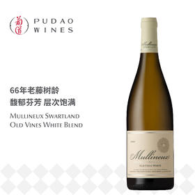 魔丽诺老藤混酿白葡萄酒
