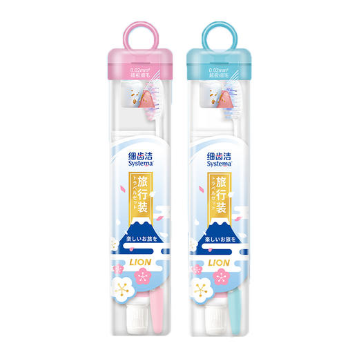 狮王细齿洁旅行套装*2套口腔护理弹力super软毛牙刷樱花牙膏便携装 商品图4