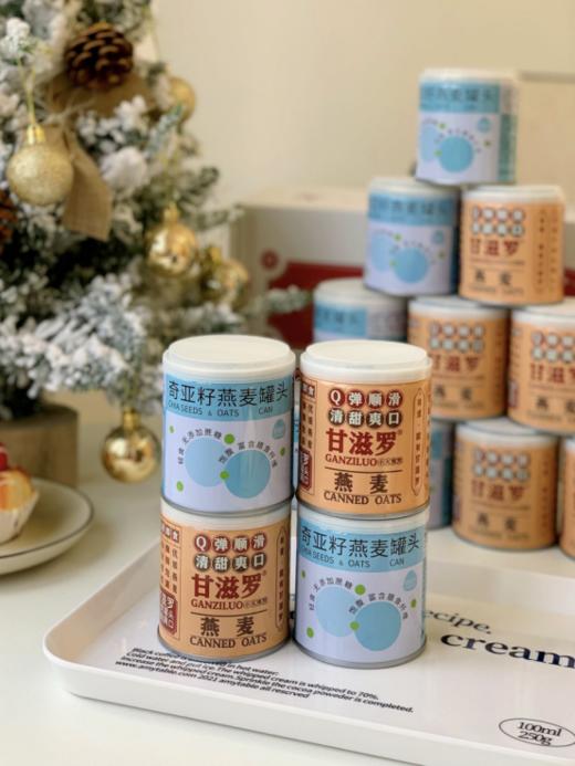 💥【甘滋罗·轻食罐头系列】⭕严选均匀饱满的原料🌸 从源头保证罐头的新鲜品质 ♦️采用马口铁罐无菌包装，高温高压灌装锁住新鲜甜美的好风味 迷你的铁罐包装 商品图3