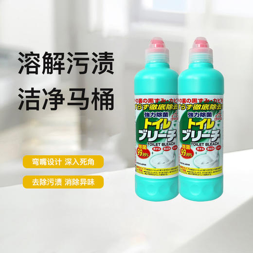日本进口AWAS马桶清洁剂500g 商品图2