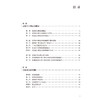 实验室生物安全 武桂珍 王健伟 本书适用于与病原微生物有关的研究 教学 检测 诊断等领域培训使用 9787117379342人民卫生出版社 商品缩略图3