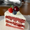 落山楂【山楂果酱红丝绒蛋糕】 商品缩略图0