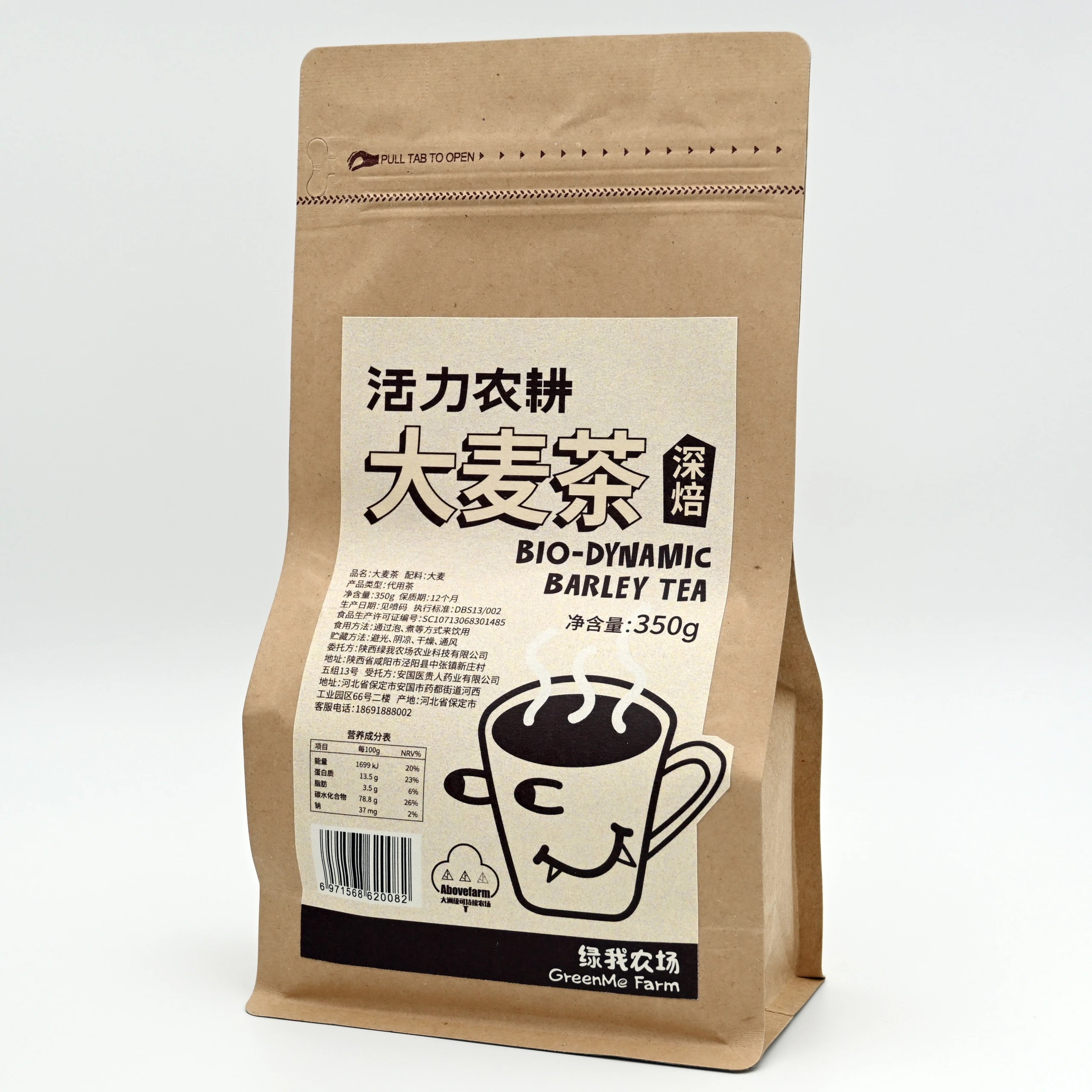 绿我农场 大麦茶