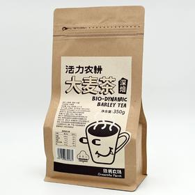绿我农场 大麦茶