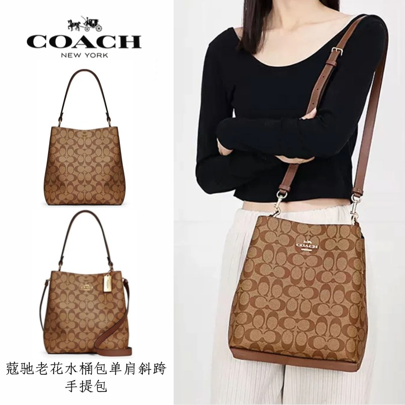 【香港直邮】COACH/蔻驰包包女士老花水桶包单肩斜跨手提包