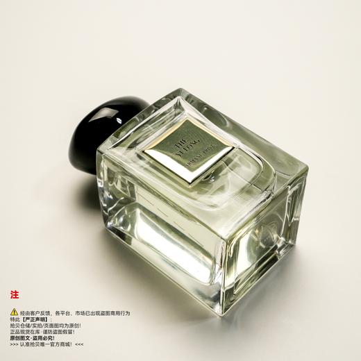 Armani阿玛尼 高定私藏系列玉龙茶香香水 商品图4