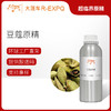 豆蔻原精 Cardamom CO2萃取精油芳疗护理香氛调香香薰香水精油 商品缩略图0