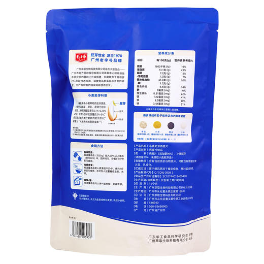 精力沛俄罗斯燕麦片原味无加蔗糖燕麦即食早餐谷物麦片718g 商品图4