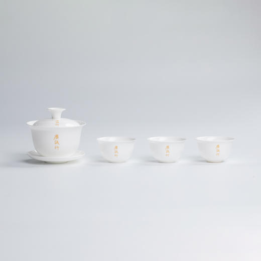广诚行骨瓷茶具套 商品图6