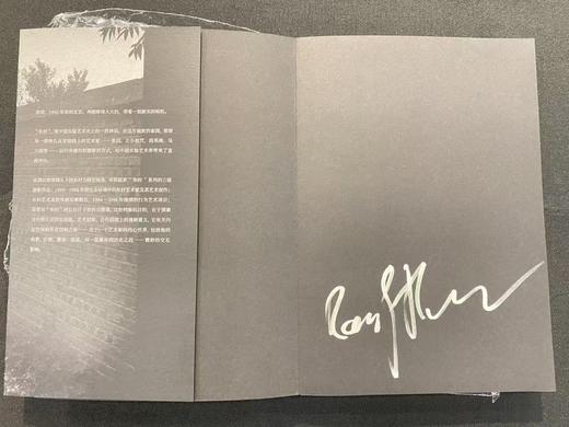 艺术家荣荣签名版丨荣荣的东村：中国实验艺术的瞬间 巫鸿著 商品图5