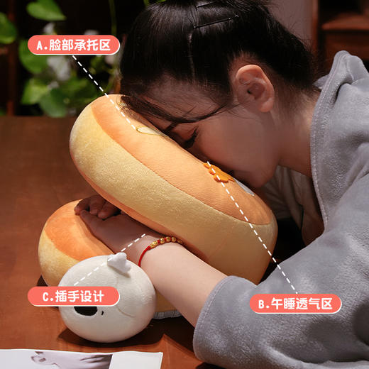 自然醒厨师小狗冰豆豆双面午睡枕办公室睡觉抱枕午休神器小学生儿童专用枕头QYL 商品图6