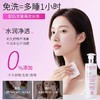 西班牙XHEKPON卸妆水液女脸部温和深层清洁敏感肌 商品缩略图2