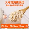 精力沛澳洲纯燕麦片原味无加蔗糖无脱脂即食免煮早餐冲饮谷物1.03kg 商品缩略图2