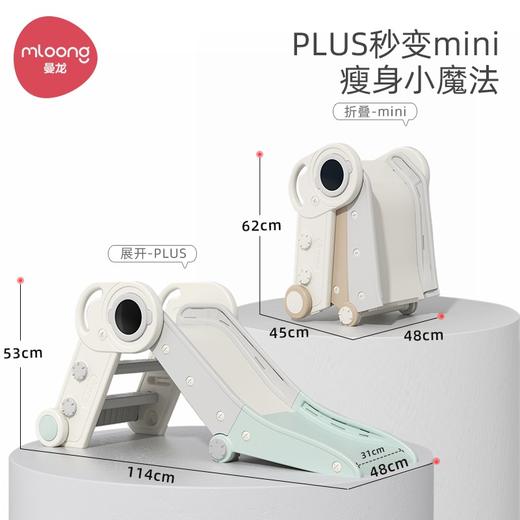 【积分商城】曼龙宇航员滑梯儿童折叠 商品图2
