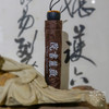 岳麓书院版雨伞 商品缩略图3