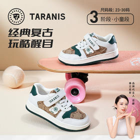 泰兰尼斯秋季小童段潮流甲骨文元素复古板鞋T02X2C1975