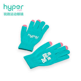 hyper run锐跑运动手套