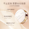 日本mariannebolle玛丽安保莱 · 天使光感亮颜蜜粉 定妆散粉控油服帖｜品牌直发 商品缩略图4